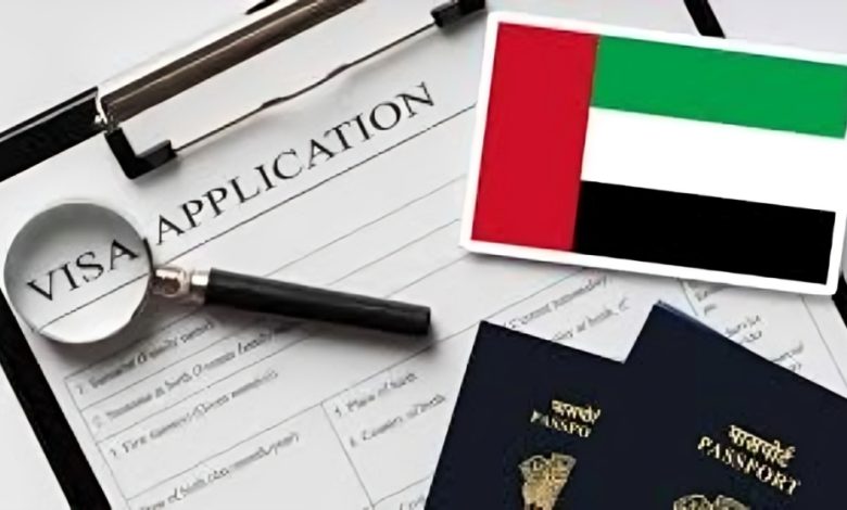 رفض طلب الإقامة في الإمارات