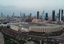البصمة البيومترية في الكويت 2026