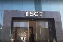 تسجيل خريج الهندسة الزراعية في الهيئة السعودية للمهندسين