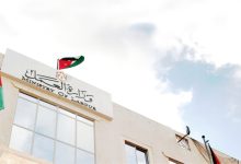 تصريح العمل في الأردن للمصريين