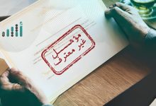 رفض معادلة الشهادات في الإمارات والسعودية