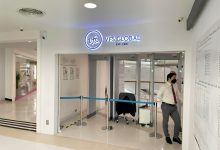 رسوم VFS Global