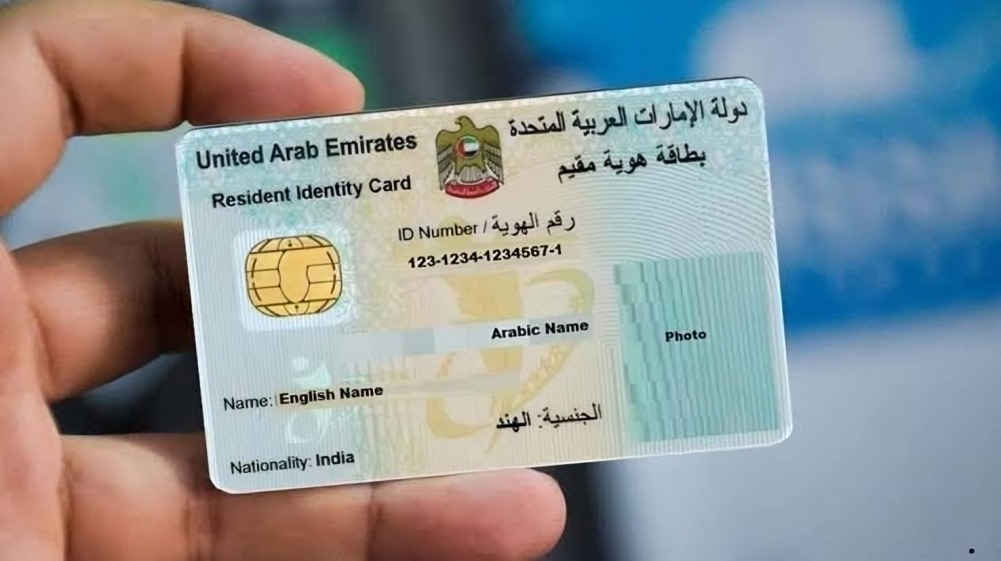 هل توقفت الإقامة في الإمارات؟ حقيقة ما يحدث داخل مراكز إصدار وتجديد التأشيرات 2026 2 الإقامة في الإمارات