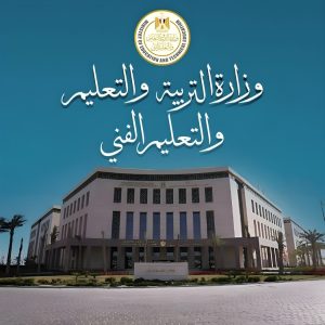 نتيجة امتحانات أبناؤنا في الخارج