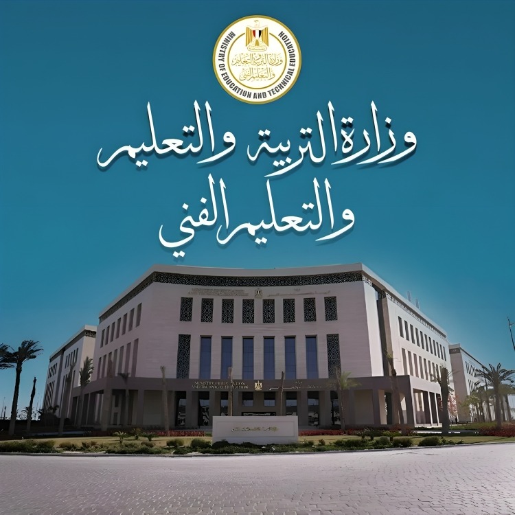 نتيجة امتحانات أبناؤنا في الخارج