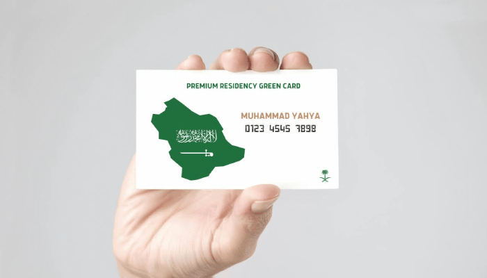 أنواع الإقامة المميزة في السعودية 2026 الجديدة
