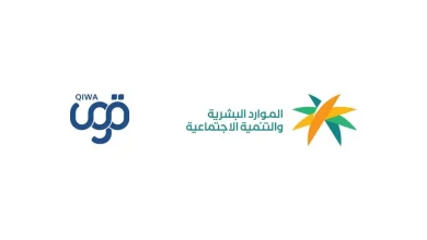 إسقاط المقيمين من «قوى» بعد 30 يونيو 2026.. تفاصيل القرار الجديد في السعودية 5 A78488B2A7B1A9D9D9D9D989 0