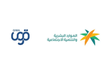 السعودية تبدأ تطبيق إسقاط العمالة المنتهية رخص عملها عبر منصة قوى