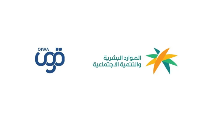 السعودية تبدأ تطبيق إسقاط العمالة المنتهية رخص عملها عبر منصة قوى