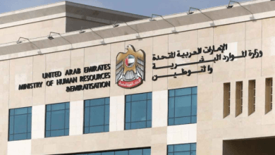 الإمارات تغلق اليوم باب تحقيق مستهدفات التوطين للنصف الأول من 2026