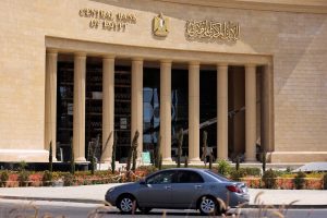 البنك المركزي المصري