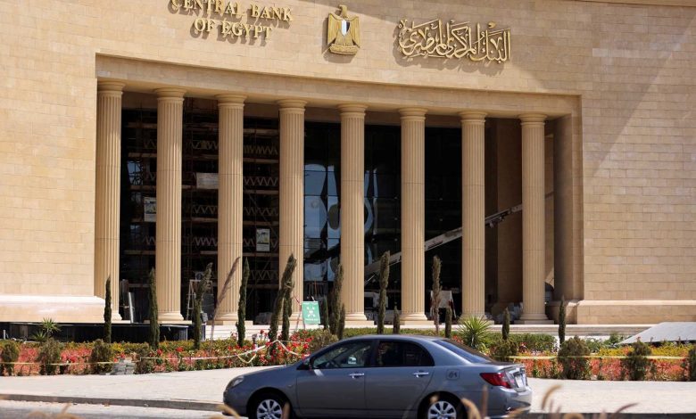 للمصريين بالخليج.. تفاصيل رفع الحد الأقصى للحسابات المصرفية إلى مليون جنيه 1 WhatsApp Image 2026 06 10 at 9.27.20 AM