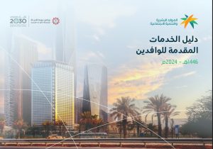 7 أسباب وراء استمرار النطاق الأحمر للمؤسسات الفردية رغم نقل الكفالة بإقامة منتهية 4 نقل الكفالة بإقامة منتهية