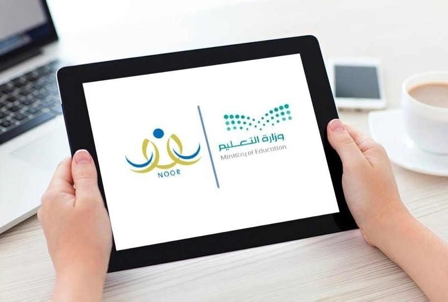 نظام نور للطلاب برقم الهوية للمصريين في السعودية.. طريقة استخراج النتائج 2 نظام نور للطلاب برقم الهوية للمصريين في السعودية