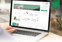 خدمات إلكترونية جديدة من الجوازات السعودية للمقيمين