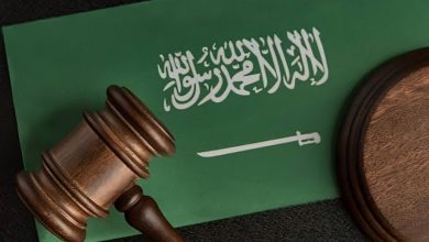 بلاغ التغيب في السعودية