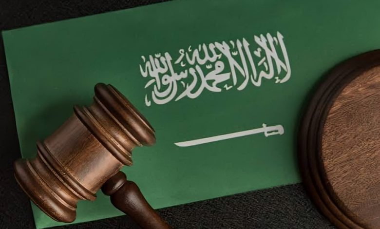 بلاغ التغيب في السعودية