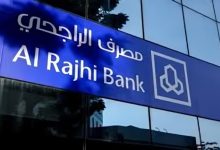 خدمة عملاء الراجحي 24 ساعة للمصريين بالسعودية