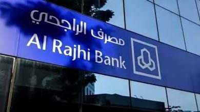 خدمة عملاء الراجحي 24 ساعة للمصريين بالسعودية