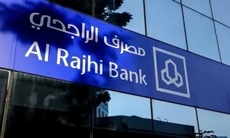 خدمة عملاء مصرف الراجحي 24 ساعة للمصريين بالسعودية.. الأرقام وطرق الدعم 1 خدمة عملاء الراجحي 24 ساعة للمصريين بالسعودية
