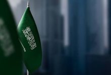 استقدام الأسرة إلى السعودية