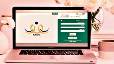 نظام نور الجديد للمصريين في السعودية وخطوات الاستخدام والتحديثات الأخيرة 9 نظام نور الجديد للمصريين في السعودية