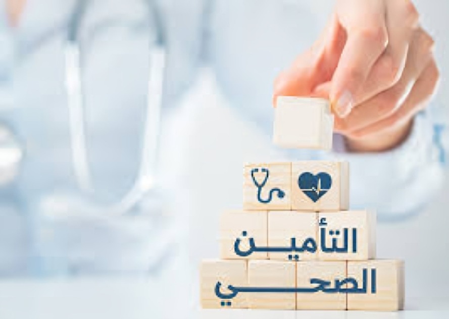 متى ينتهي التأمين الصحي للمقيم في الخليج بعد انتهاء عقد العمل؟ 2 انتهاء التأمين الصحي للمقيم