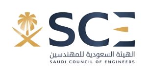 46 مهنة مشمولة.. ماذا يعني قرار توطين المهن الهندسية بنسبة 30% في السعودية للمهندسين الوافدين؟ 4 تسجيل الهيئة السعودية للمهندسين