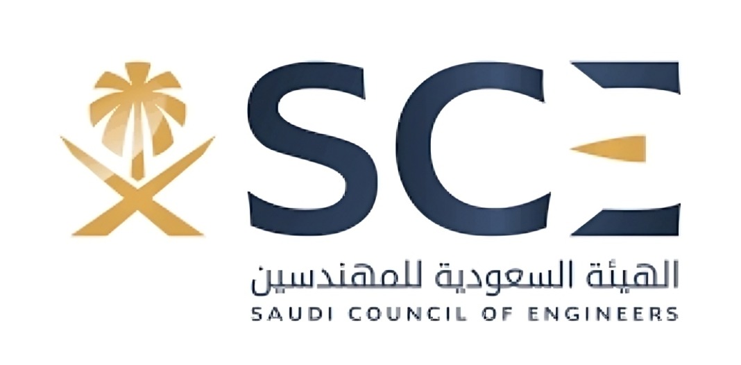 تسجيل الهيئة السعودية للمهندسين