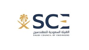 الهيئة السعودية للمهندسين