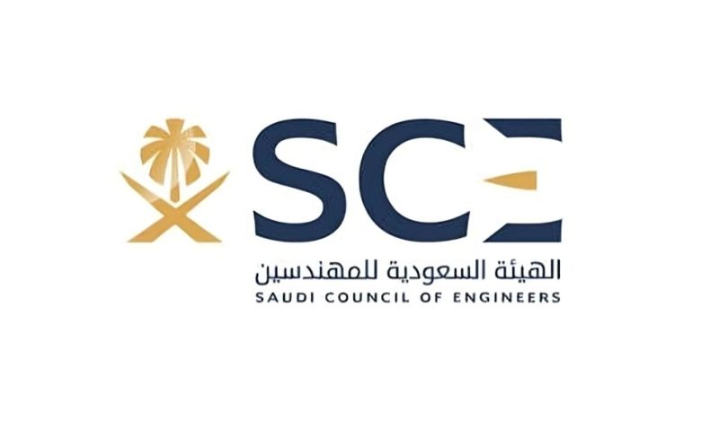 تسجيل الهيئة السعودية للمهندسين