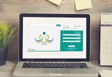 نظام نور القديم للمصريين في السعودية