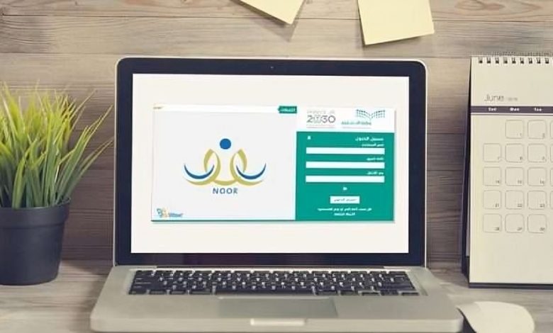 نظام نور القديم للمصريين في السعودية