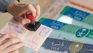 تأشيرة السعودية الحرة - أرشيف