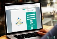 نظام نور للطلاب برقم الهوية للمصريين في السعودية