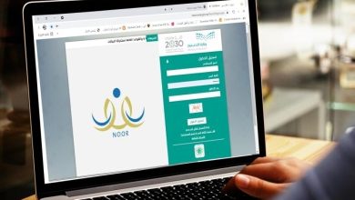 نظام نور للطلاب برقم الهوية للمصريين في السعودية.. طريقة استخراج النتائج 4 نظام نور للطلاب برقم الهوية للمصريين في السعودية