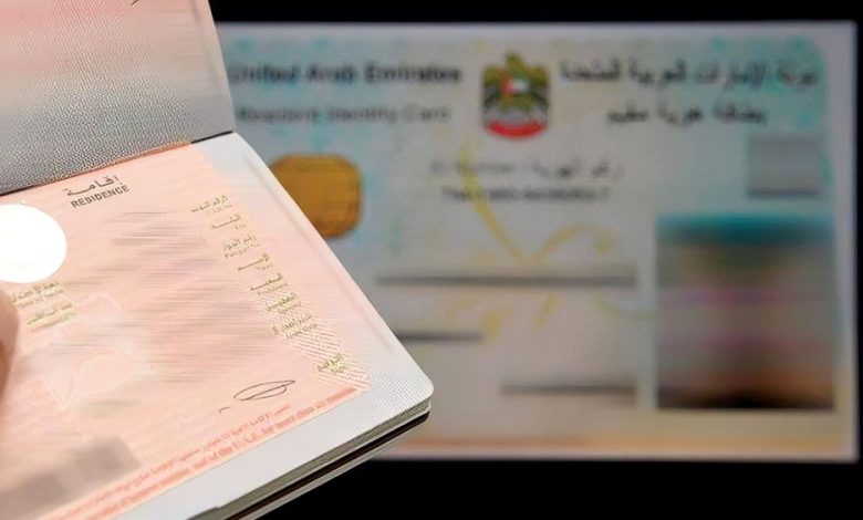 مكتب تأخر في تجديد الإقامة بالسعودية رغم استلام الرسوم.. ما الإجراءات النظامية التي يمكن اتخاذها؟ 1 شروط الإقامة في الإمارات