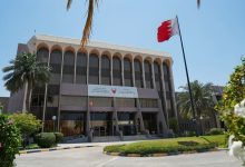 تصريح العمل للمصريين في البحرين