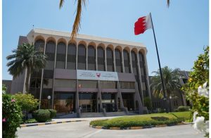 الإقامة الذهبية في البحرين.. خيارات قد تهم المصريين من المستثمرين وأصحاب المواهب 2 مملكة البحرين - أرشيف