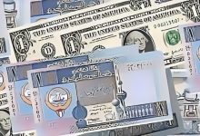 سعر الدولار في الكويت