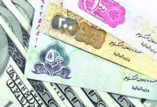 التحويلات المالية بين الإمارات ومصر.. أفضل الطرق وأقل الرسوم في 2026 5 تحويلات المصريين بالخارج