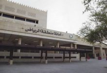 خطوات الاستعلام عن معاملة في أمانة الرياض بالسعودية عبر المنصات الرسمية 3 أمانة منطقة الرياض