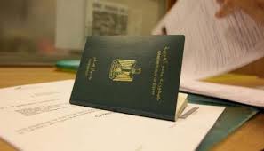 تعديل بيانات الجواز المصري في السعودية