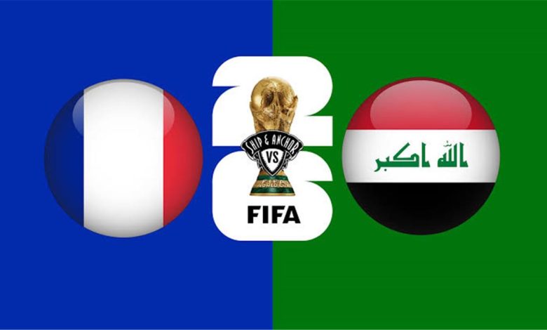 بث مباشر مباراة فرنسا والعراق