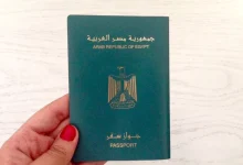 تجديد جواز السفر المصري في الفجيرة.. تعرّف على الأوراق المطلوبة 4 تجديد جواز السفر المصري في الفجيرة