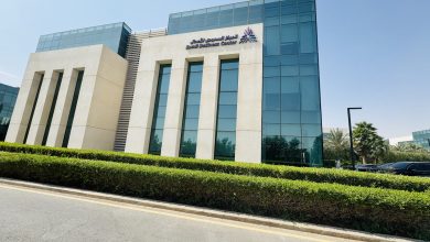 خطوات الاستعلام عن إيداع القوائم المالية في السعودية عبر المنصات الرسمية 9 المركز السعودي للأعمال