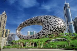 تأشيرة دبي السياحية في 48 ساعة.. فرصة جديدة للمصريين الراغبين في زيارة الإمارات هذا الصيف 2 إمار دبي - أرشيف