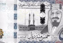 الادخار في السعودية