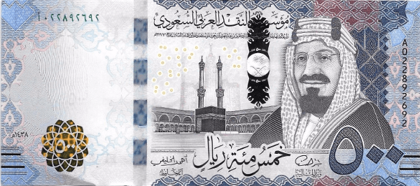 الادخار في السعودية