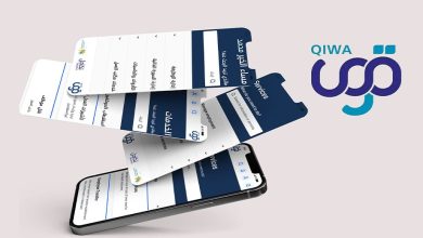 الانتقال الوظيفي في السعودية عبر قوى